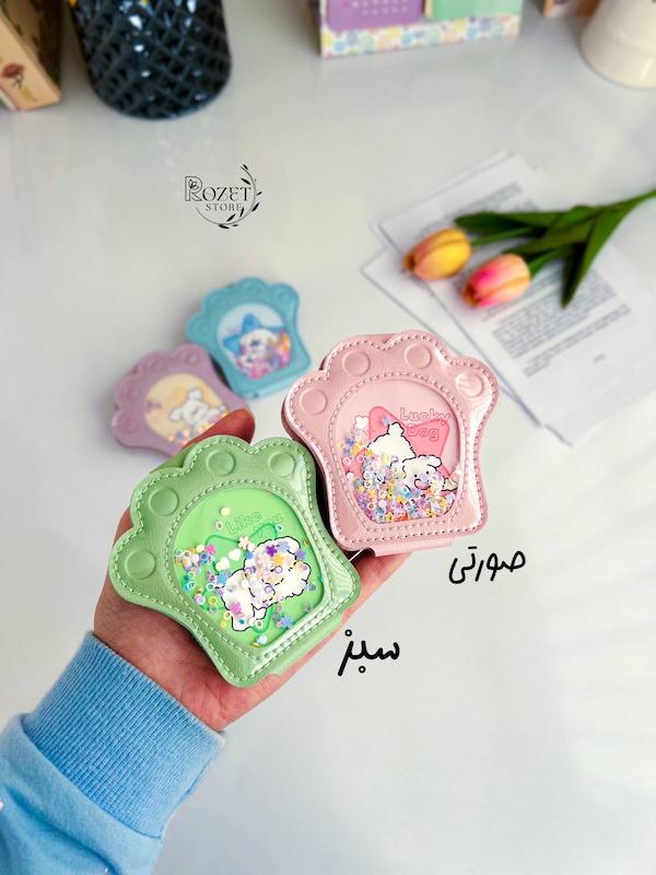 آینه چرمی پنجه 