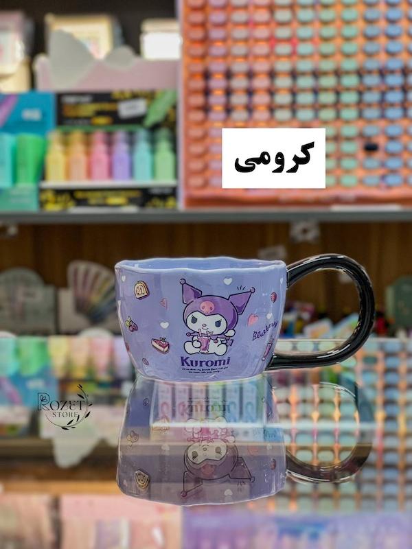 ماگ‌ کرومی و ملودی 