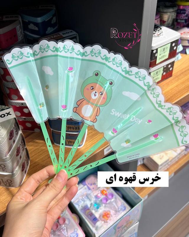بادبزن فانتزی طرح حیوانات