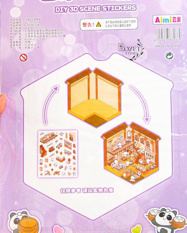 استیکر ۳ بعدی حیوانات ناز ( با پنس و کاردک)