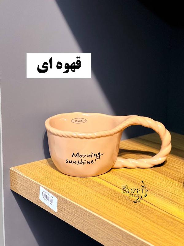 ماگ دسته حصیری