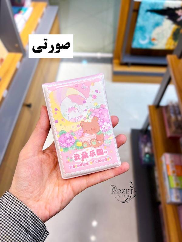 دفترچه جلد پفکی خرگوش 