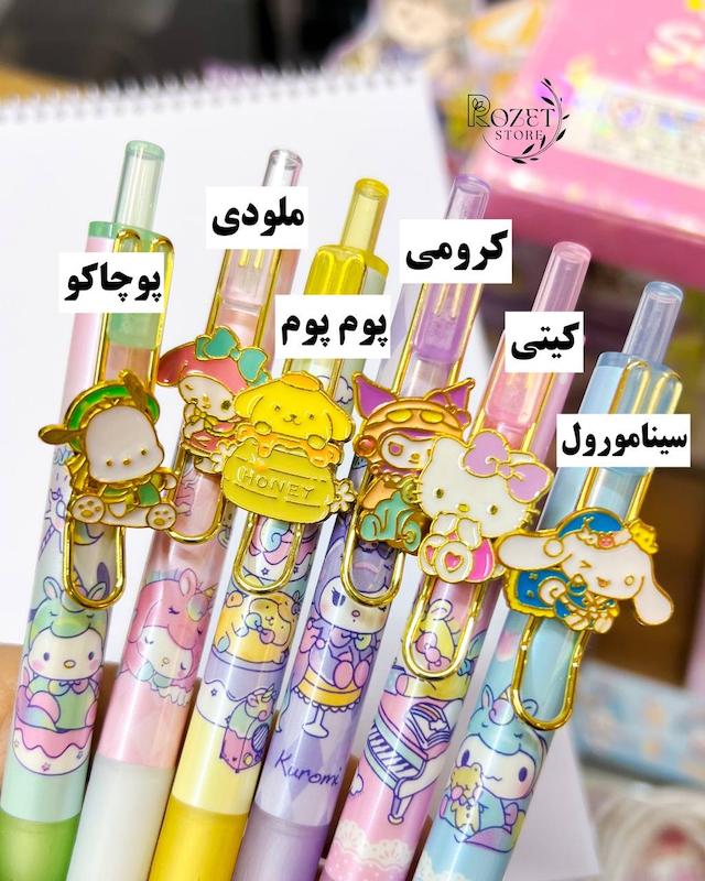 خودکار فانتزی سانریو