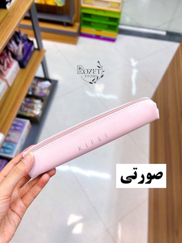 جامدادی مینیمال پاستلی کوچک 
