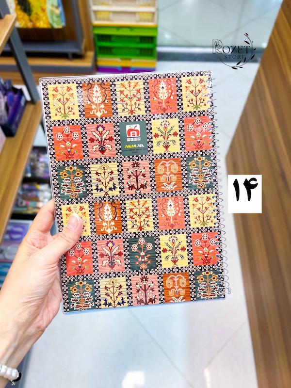 دفتر ۴۰ برگ مجلد کلاسیک