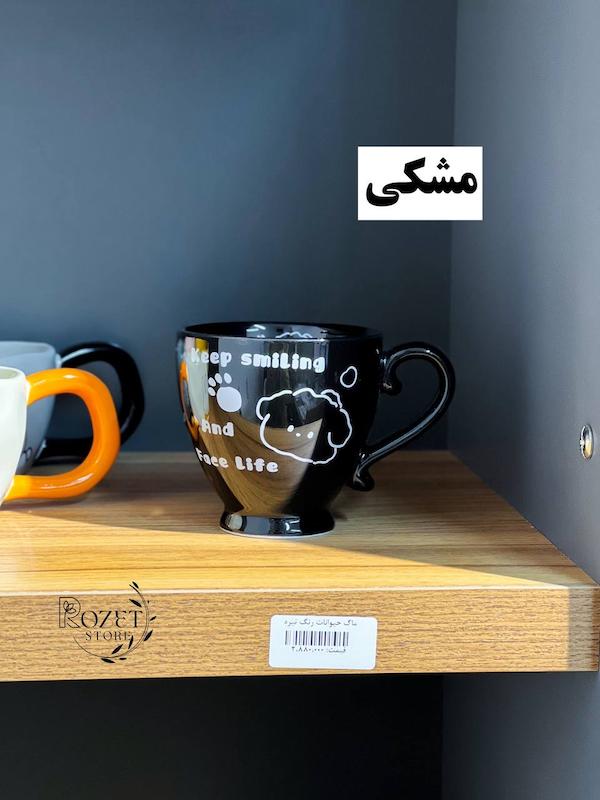 ماگ حیوانات رنگ تیره