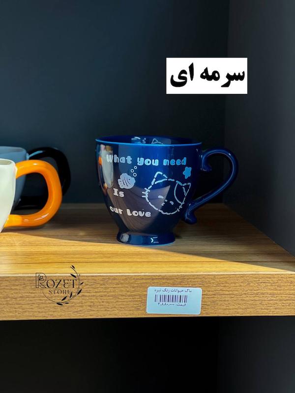 ماگ حیوانات رنگ تیره