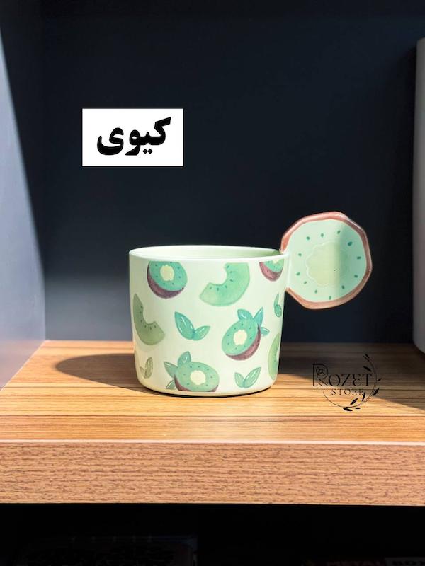 ماگ طرح میوه کیوت