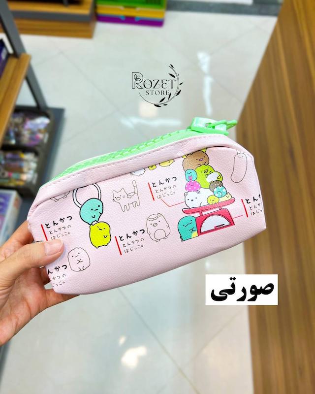 جامدادی زیپ بزرگ پینترستی 