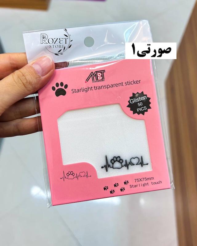 استیک نوت شفاف اکلیلی پنجه گربه