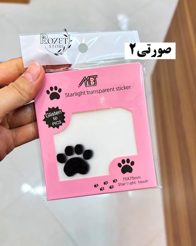 استیک نوت شفاف اکلیلی پنجه گربه