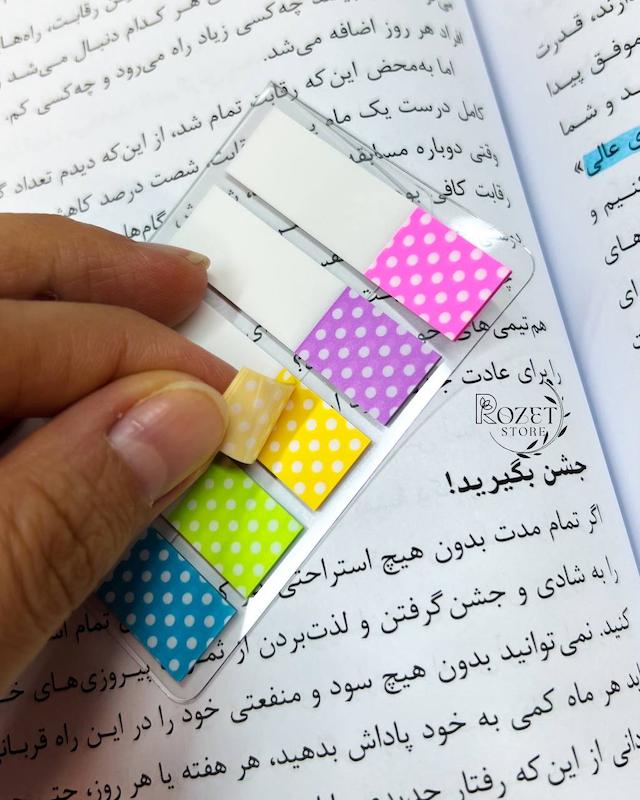 استیک نوت ایندکس ۵ تکه ۴۰۴