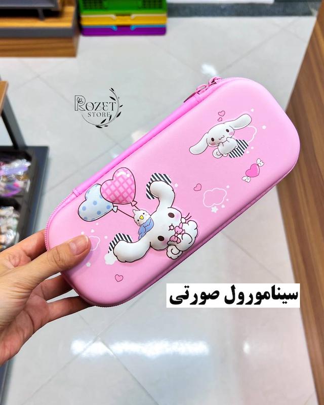 جامدادی نیمه تبلتی فومی برجسته سینامورول 
