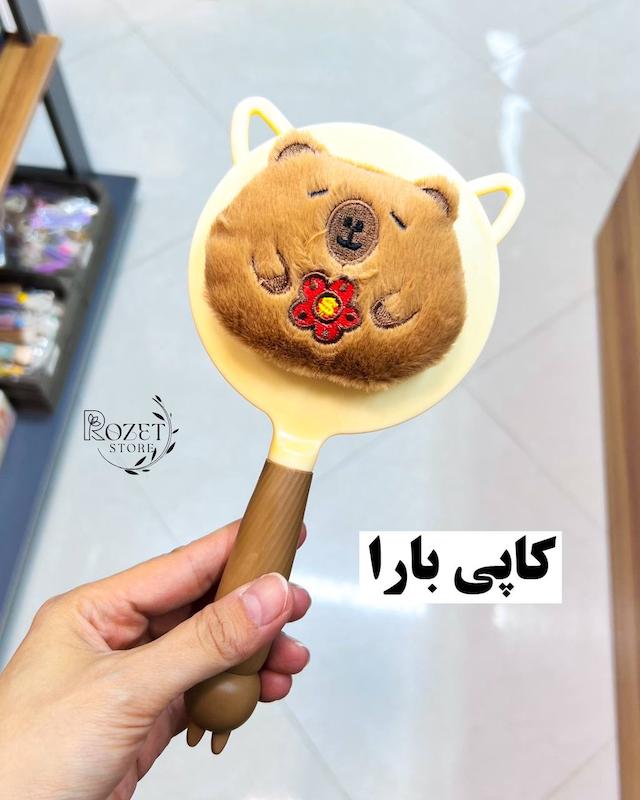 آینه عروسکی دسته دار سانریو و کاپی بارا