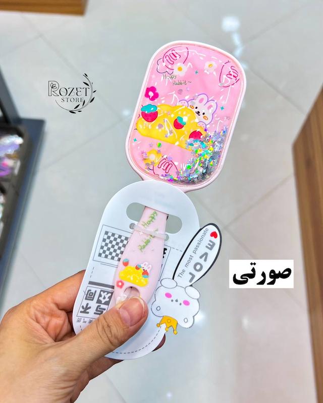 برس فانتزی طرح دار آکواریومی 
