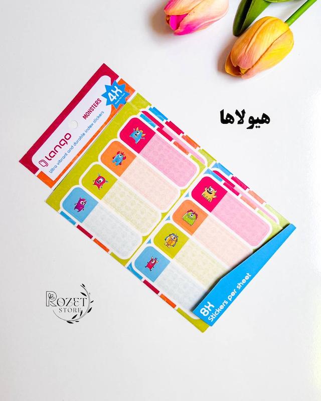لیبل اسم فانتزی ( برچسب نام)
