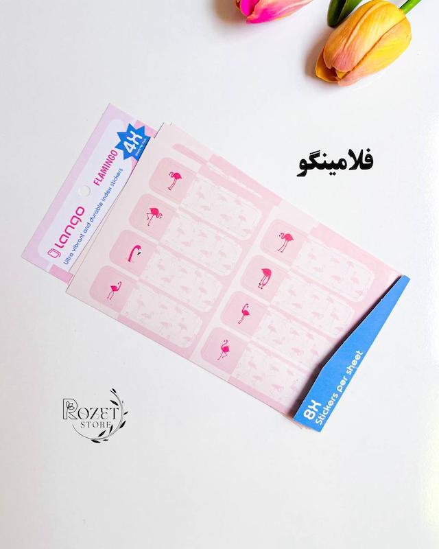 لیبل اسم فانتزی ( برچسب نام)