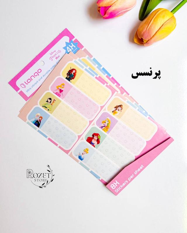 لیبل اسم فانتزی ( برچسب نام)