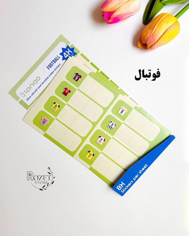 لیبل اسم فانتزی ( برچسب نام)