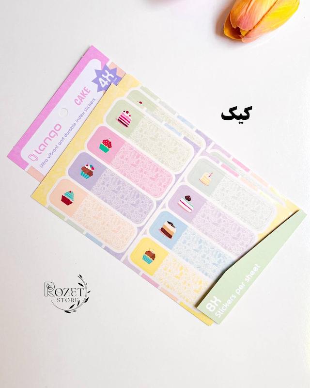 لیبل اسم فانتزی ( برچسب نام)