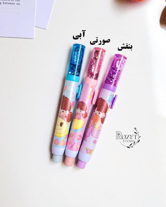 پاک کن کاتری آکواریومی دختر