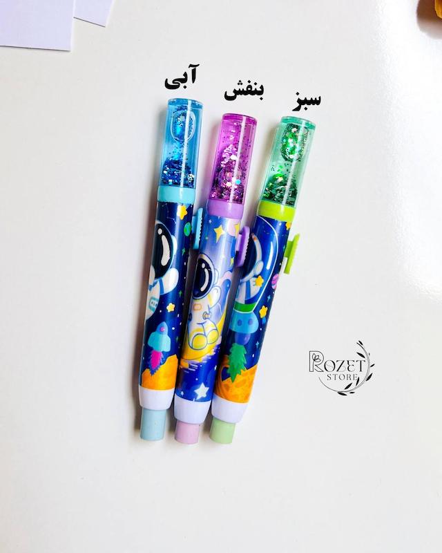 پاک کن کاتری آکواریومی فضانورد