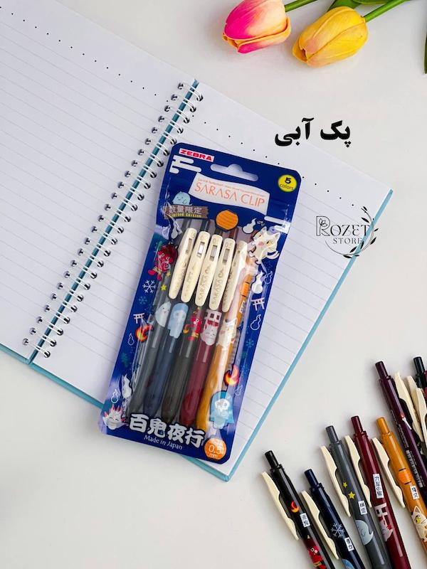 رواننویس انیمه زبرا SARASA