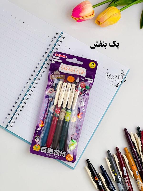 رواننویس انیمه زبرا SARASA