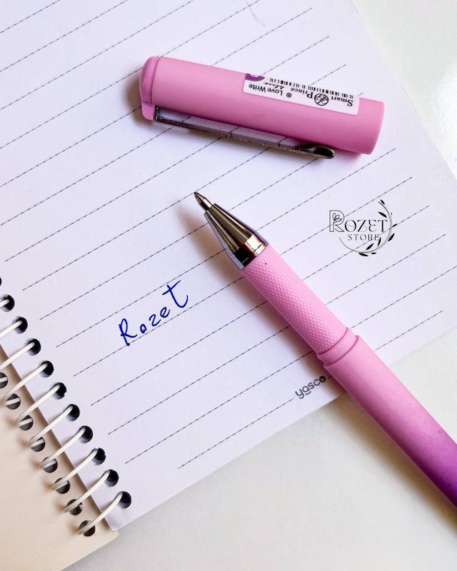رواننویس لاو رایت اسمارت پرینس