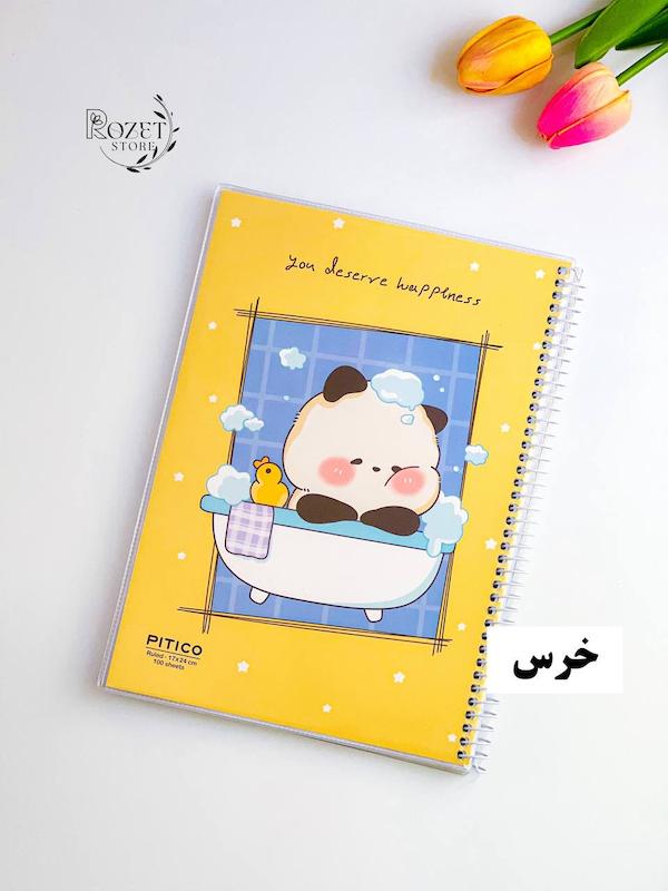 دفتر ۱۰۰ برگ مجلد سری Happiness