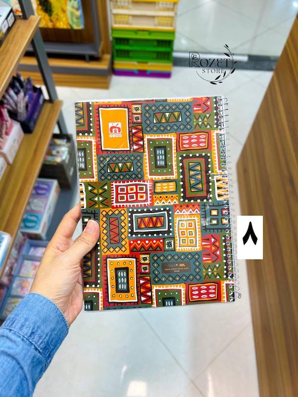 دفتر ۶۰ برگ مجلد کلاسیک 