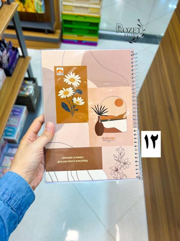دفتر ۶۰ برگ مجلد کلاسیک 