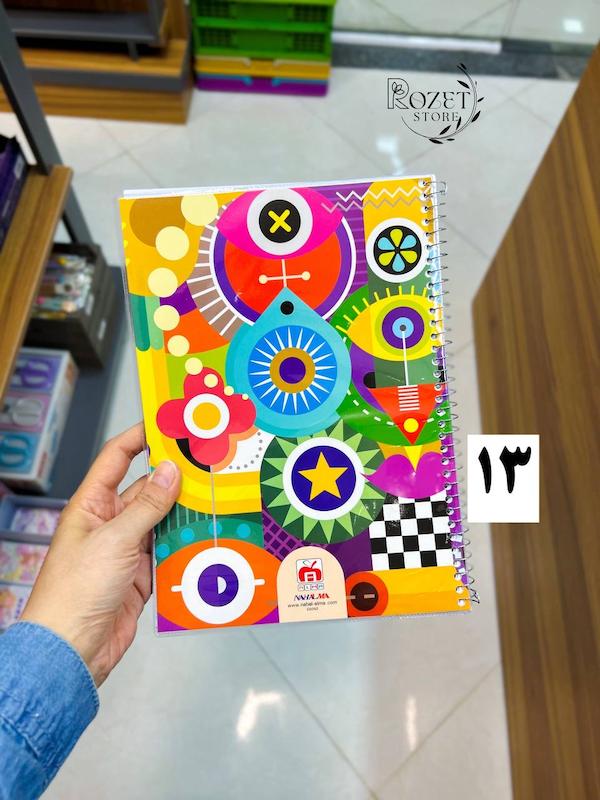 دفتر ۶۰ برگ مجلد کلاسیک 
