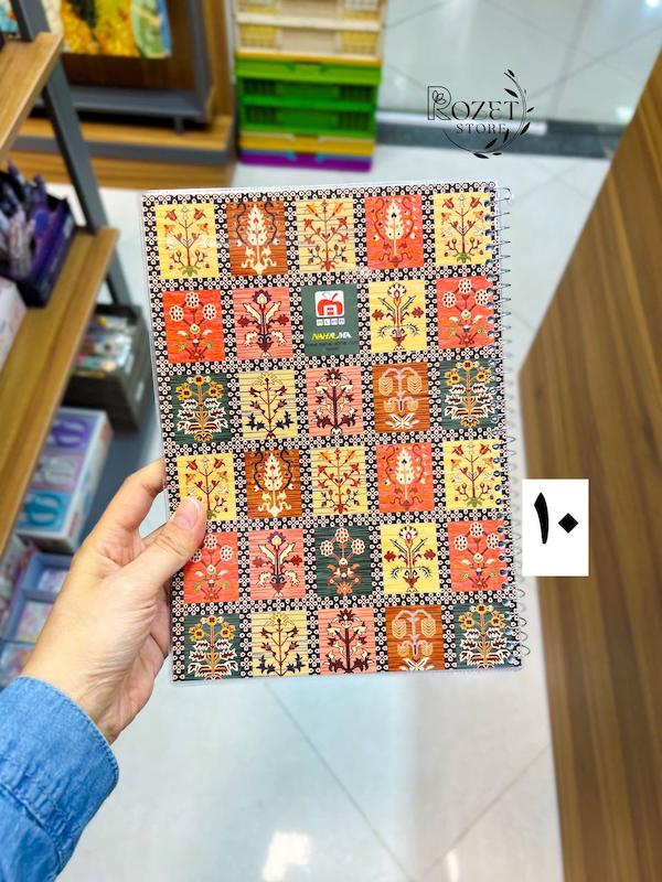 دفتر ۶۰ برگ مجلد کلاسیک 