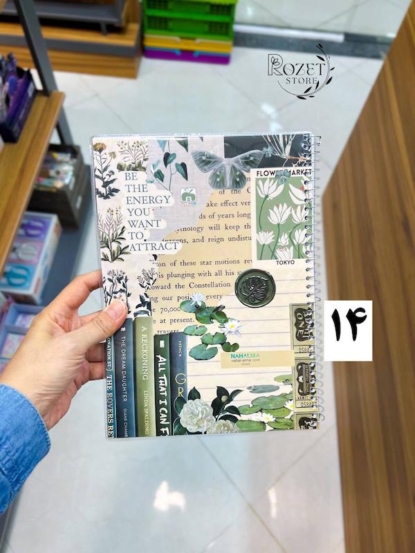 دفتر ۶۰ برگ مجلد کلاسیک 