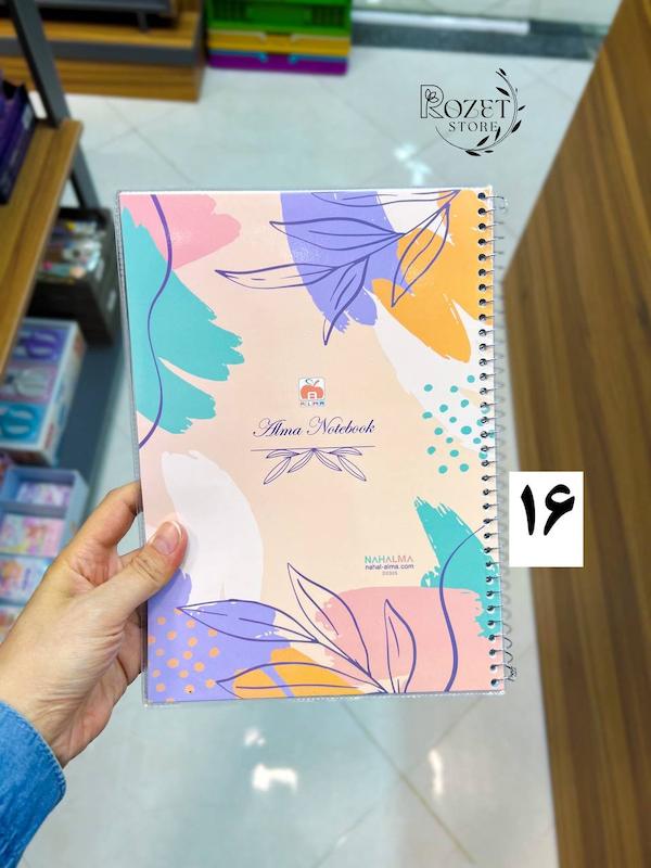 دفتر ۶۰ برگ مجلد کلاسیک 