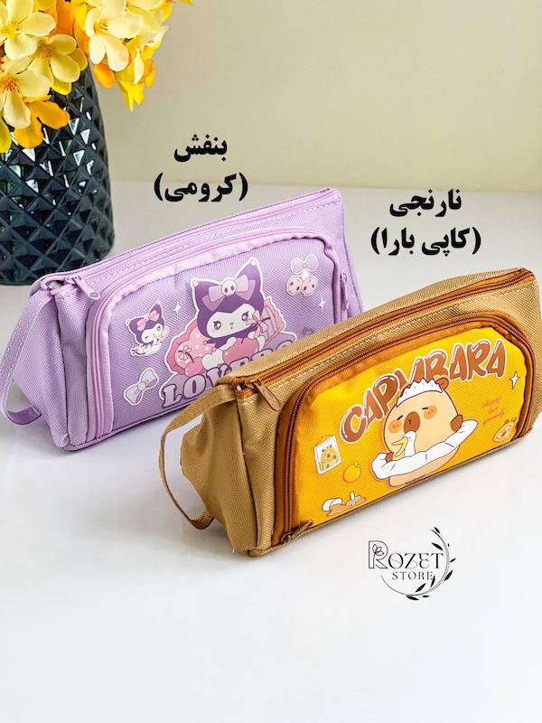 جامدادی دو زیپ فانتزی 