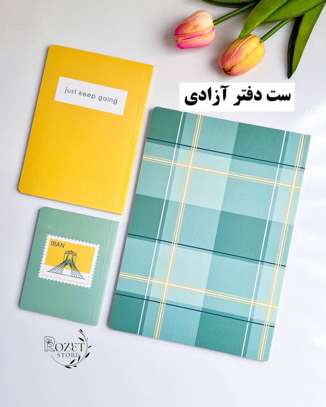 ست دفتر پیکسان