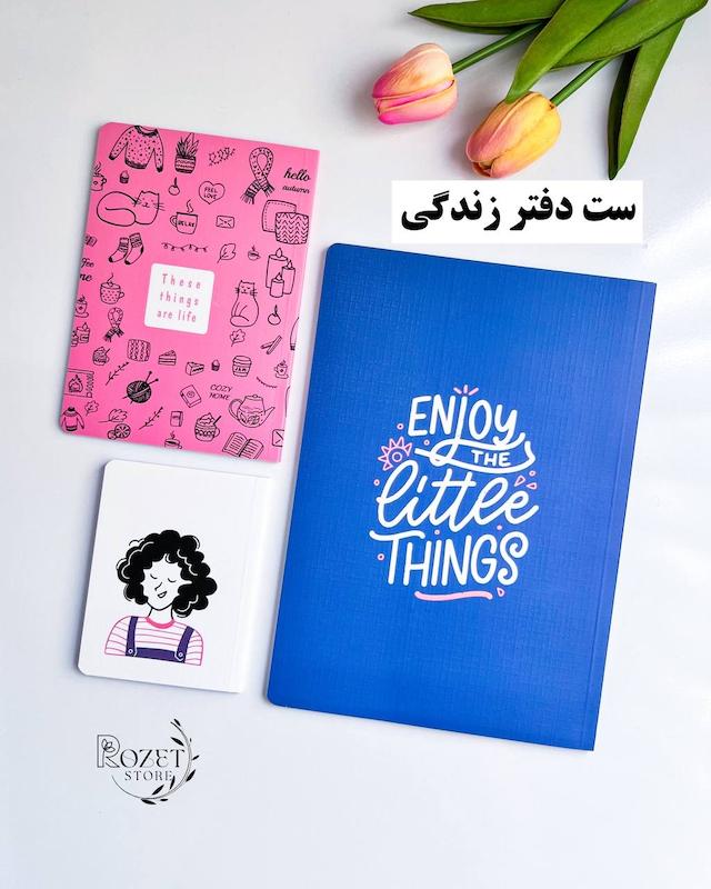 ست دفتر پیکسان
