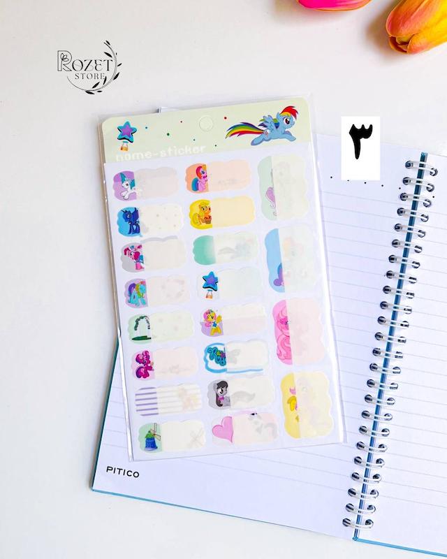 استیکر نام (برچسب اسم ضد آب فانتزی)