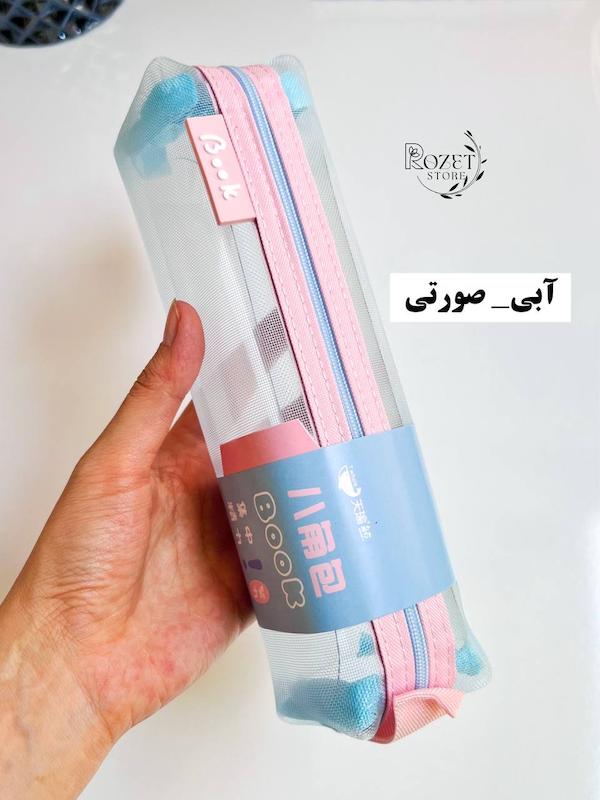 جامدادی توری دورنگ برند Book 