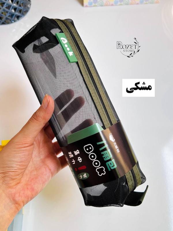 جامدادی توری دورنگ برند Book 