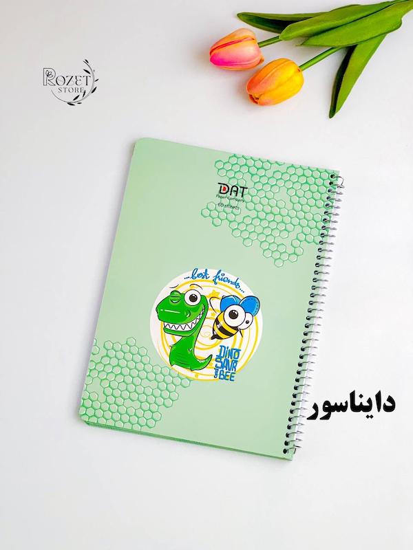دفتر ۶۰ برگ حاشیه دار دات 