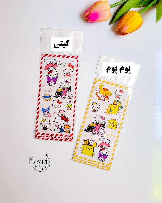 استیکر کاغذی نواری براق سانریو