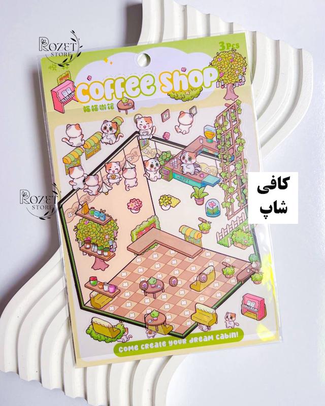 استیکر ۳ بعدی دو ورقی سایز کوچک جدید ( بدون پنس )