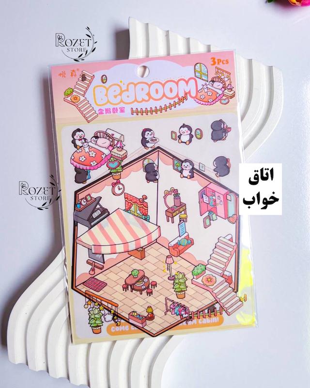 استیکر ۳ بعدی دو ورقی سایز کوچک جدید ( بدون پنس )