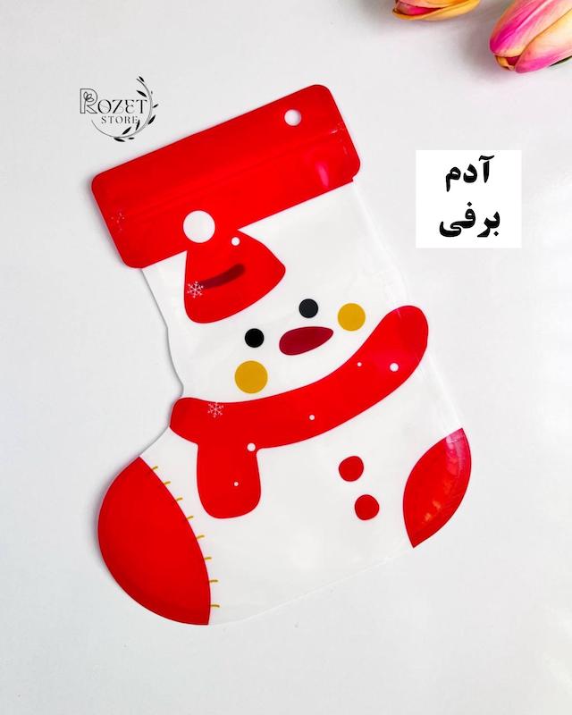 زیپ کیپ جوراب کریسمس