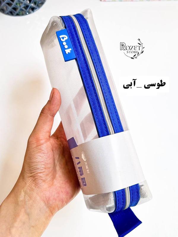 جامدادی توری دورنگ برند Book 