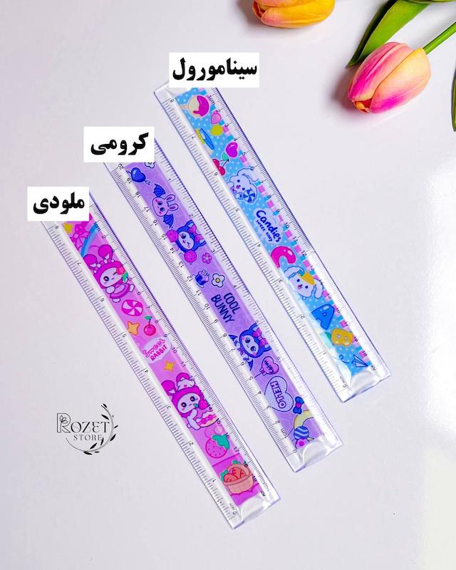 خط کش ژله ای ۲۰ سانتی سانریو