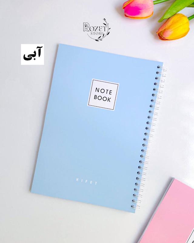 دفتر ۸۰ برگ پاستلی دانشجویی